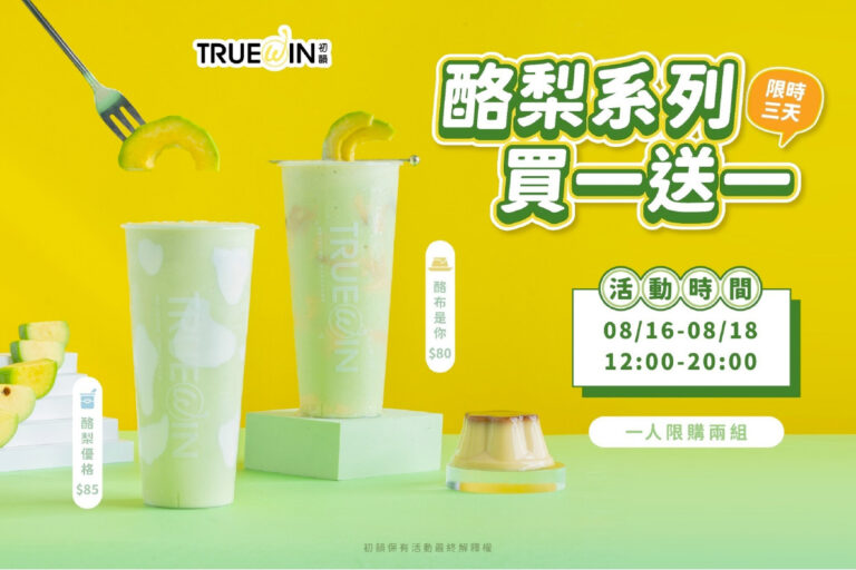 【Special Offer】Buy one Get one free for new arrivals in avocado set