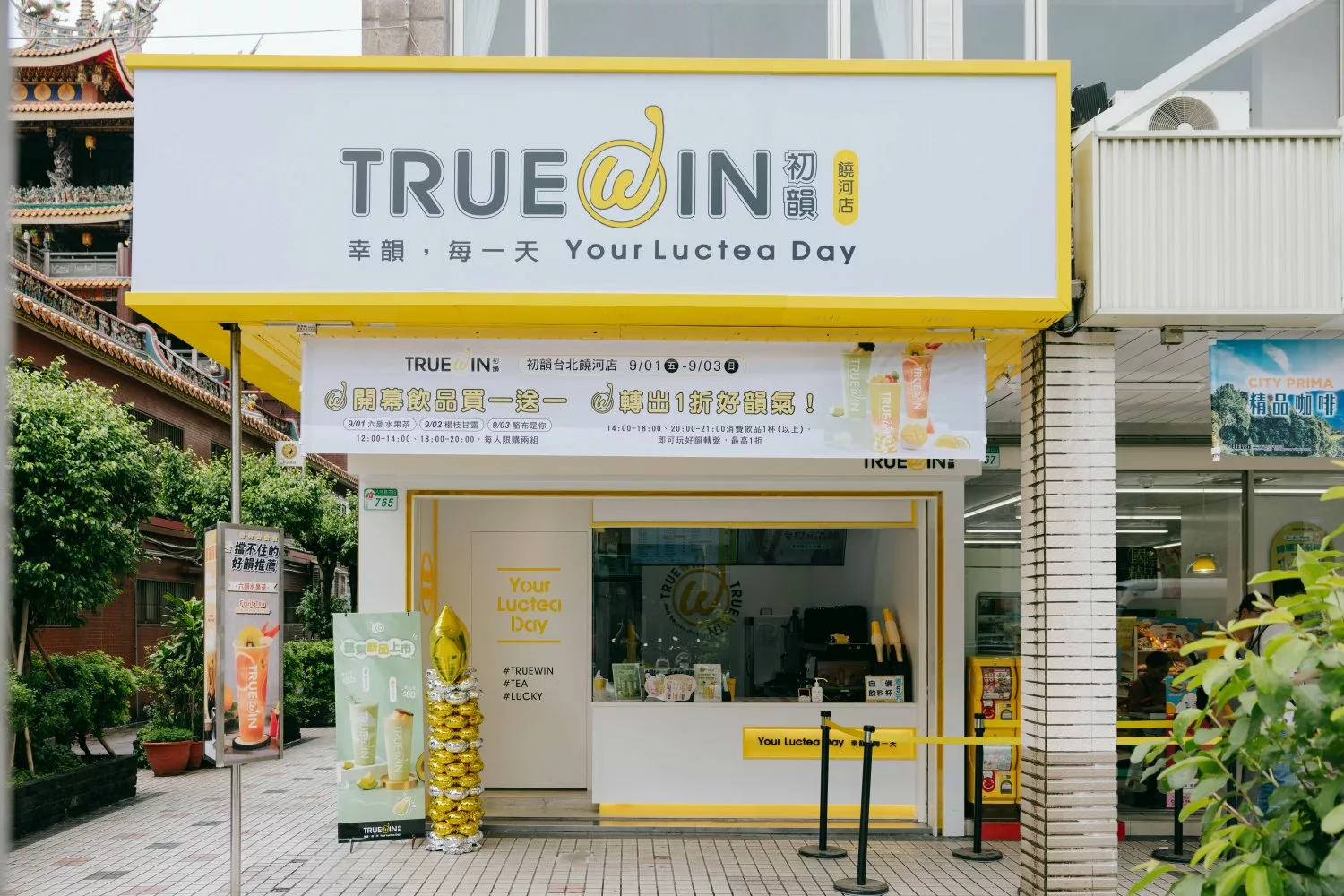 Truewin branch image - Taipei Raohe